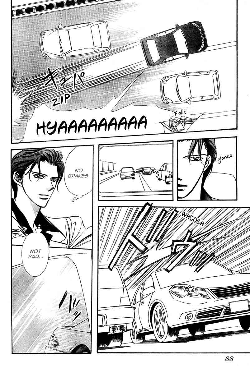 Page 19 Chapter 164 Skip Beat!