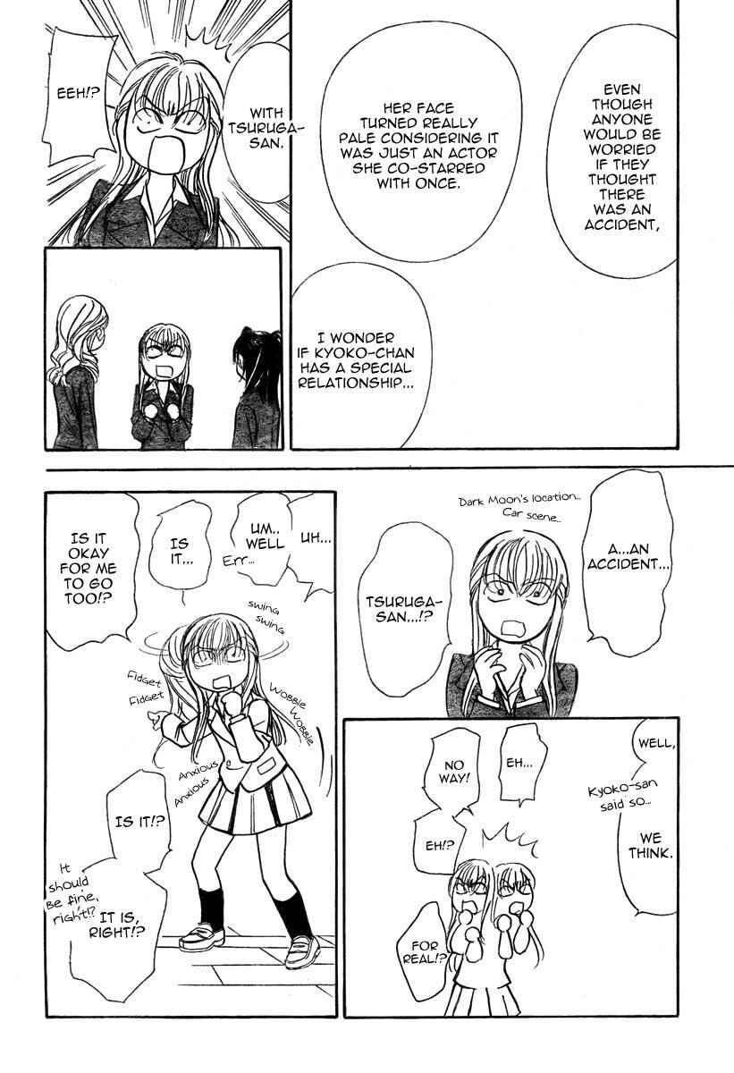 Page 30 Chapter 164 Skip Beat!
