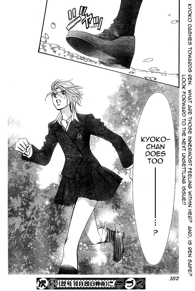Page 32 Chapter 164 Skip Beat!