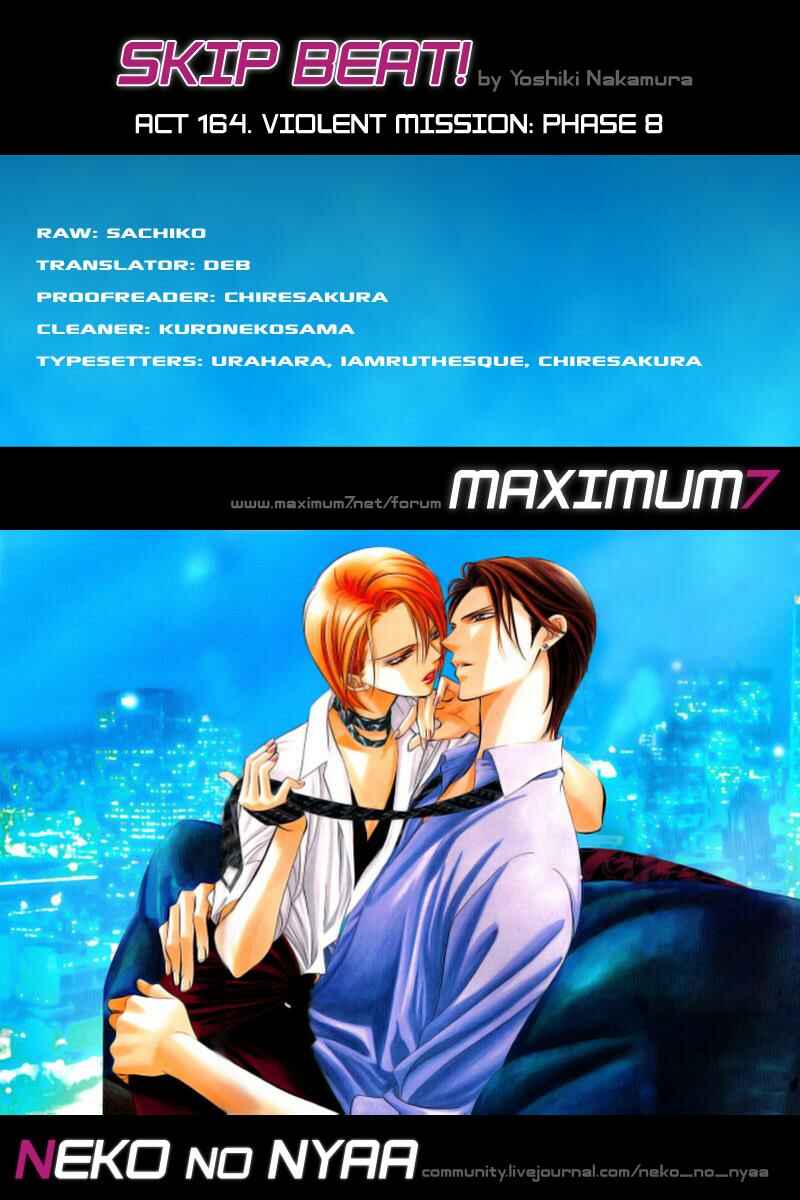 Page 33 Chapter 164 Skip Beat!