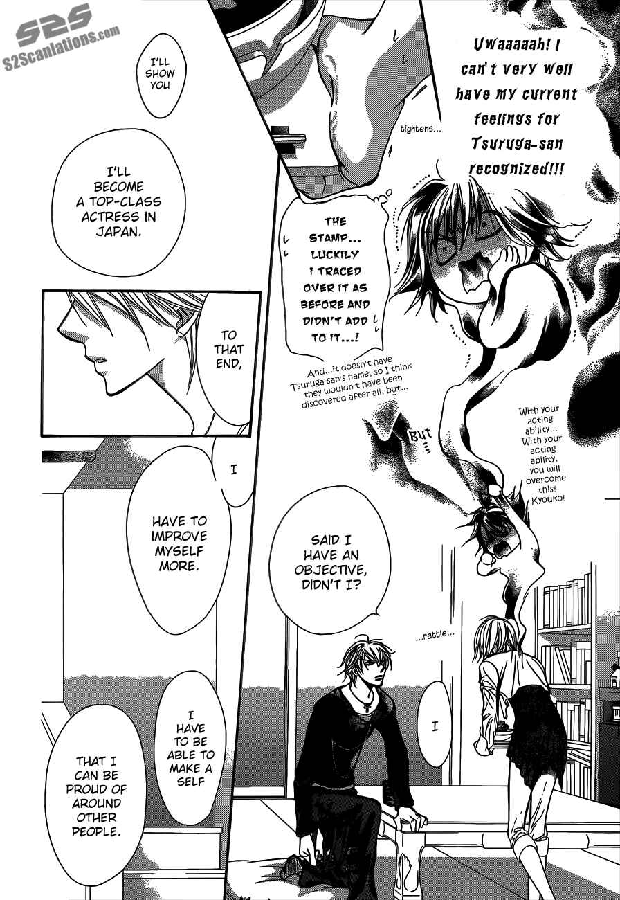Page 16 Chapter 217 Skip Beat!