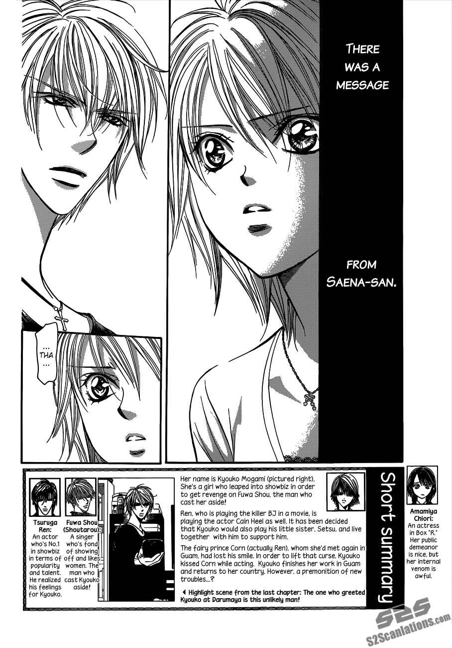 Page 2 Chapter 217 Skip Beat!