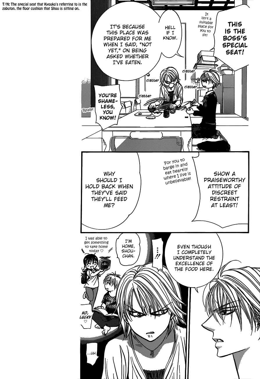 Page 5 Chapter 217 Skip Beat!