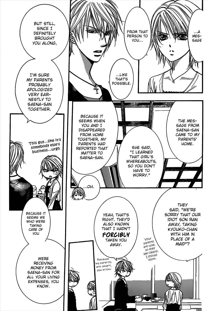 Page 7 Chapter 217 Skip Beat!