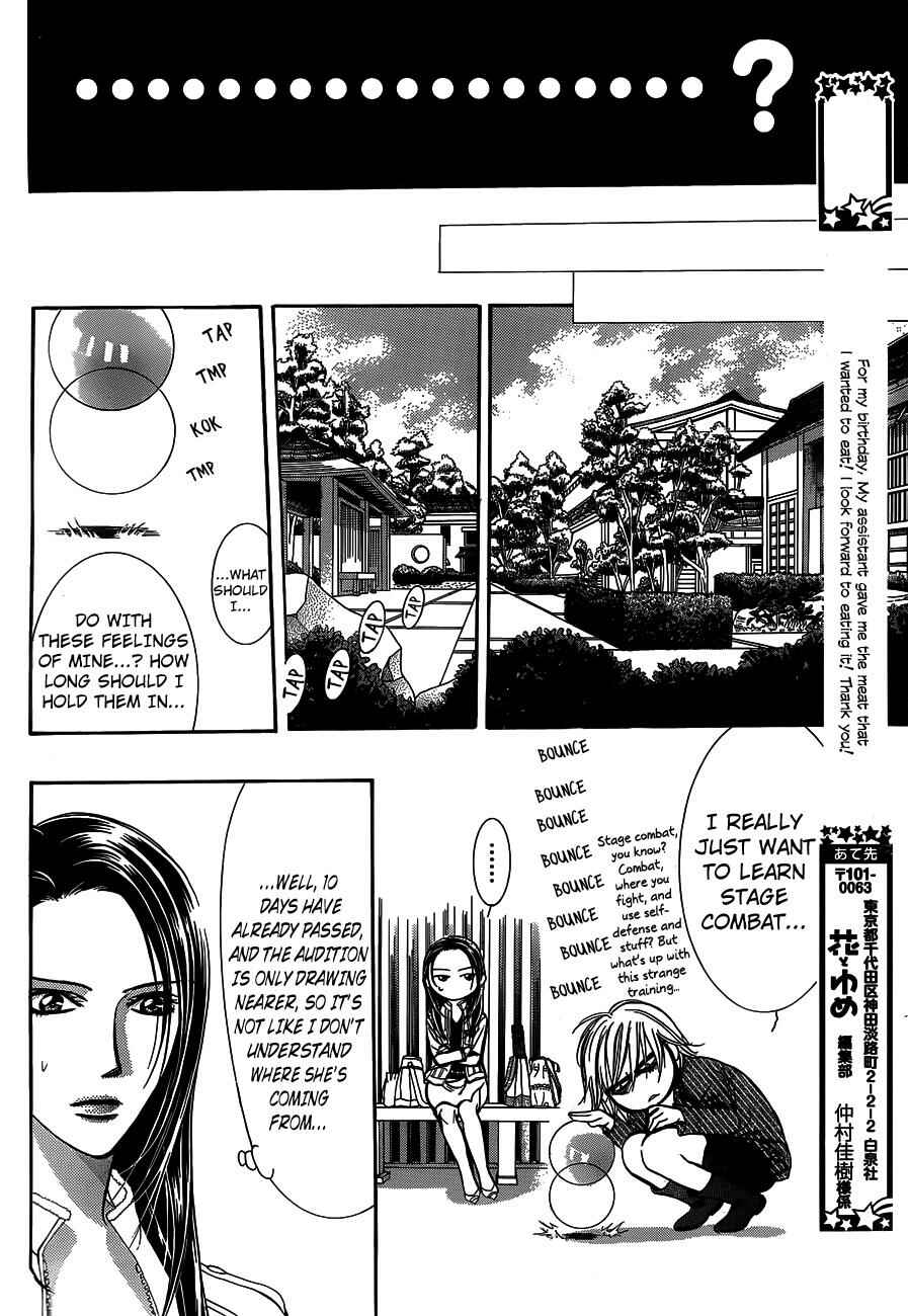 Page 14 Chapter 238 Skip Beat!