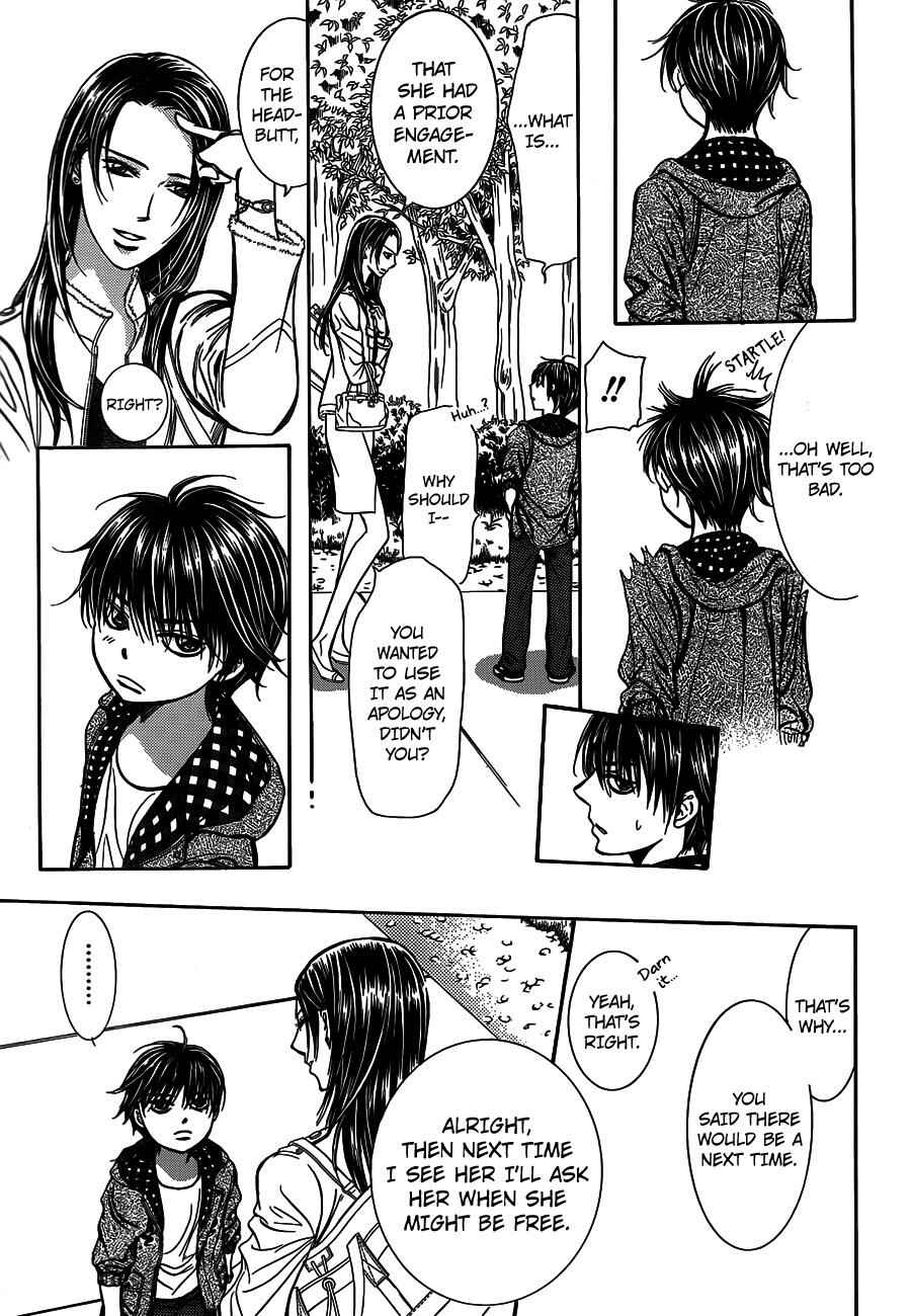 Page 21 Chapter 238 Skip Beat!
