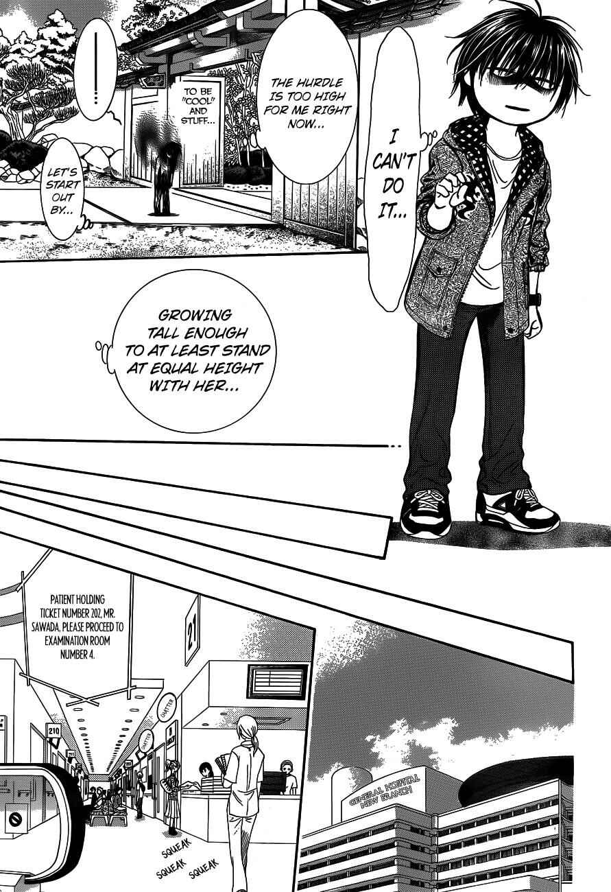 Page 23 Chapter 238 Skip Beat!
