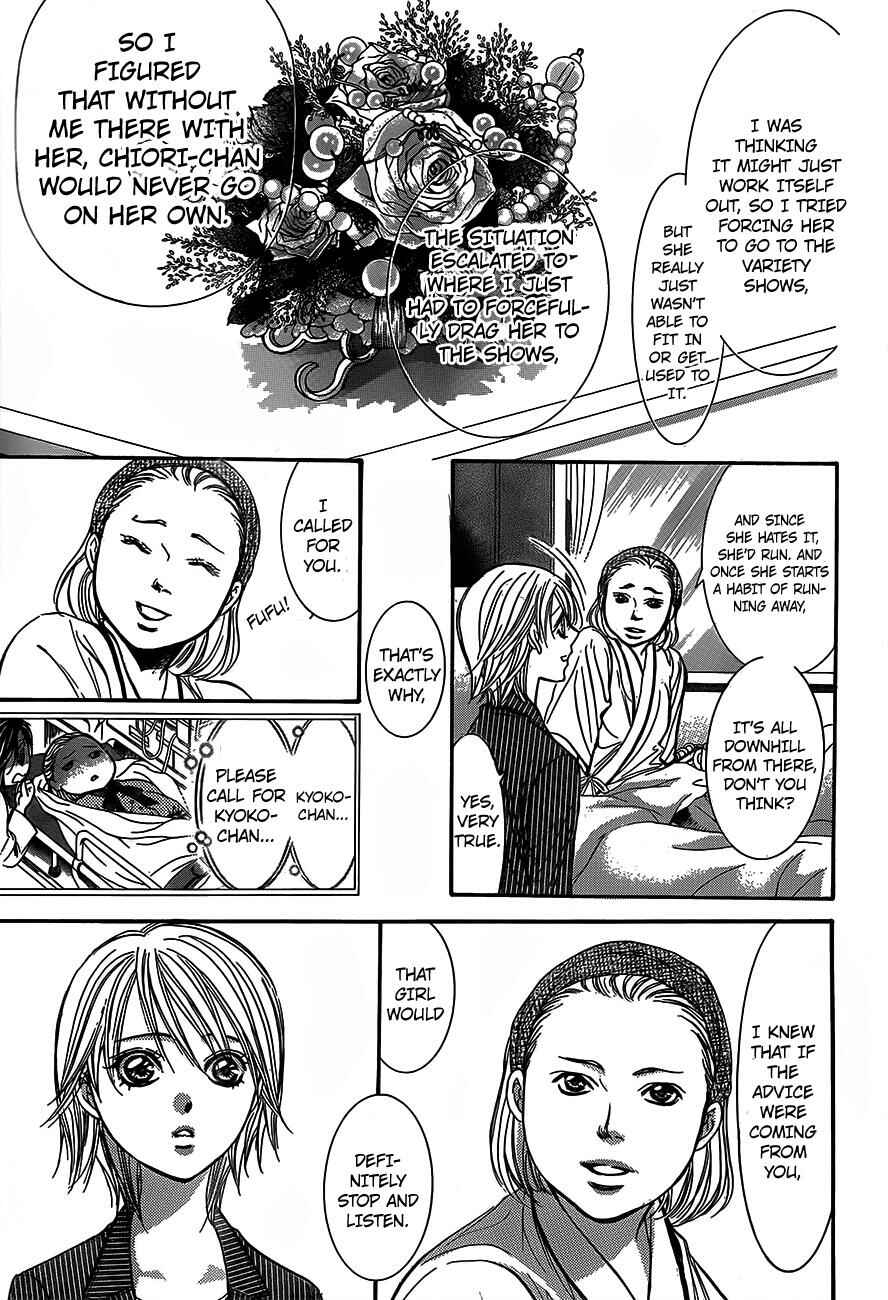 Page 25 Chapter 238 Skip Beat!