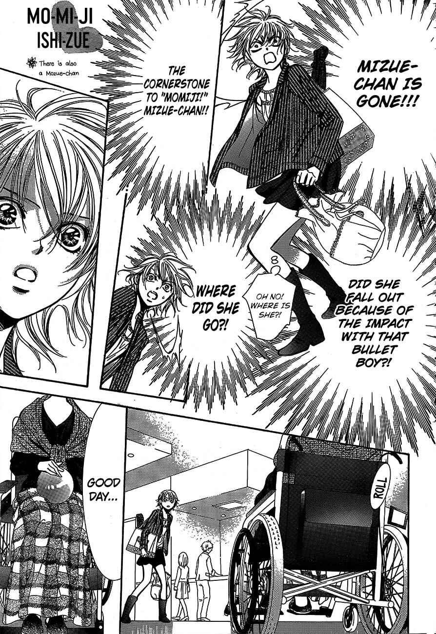 Page 29 Chapter 238 Skip Beat!