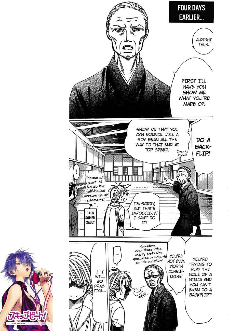 Page 5 Chapter 238 Skip Beat!