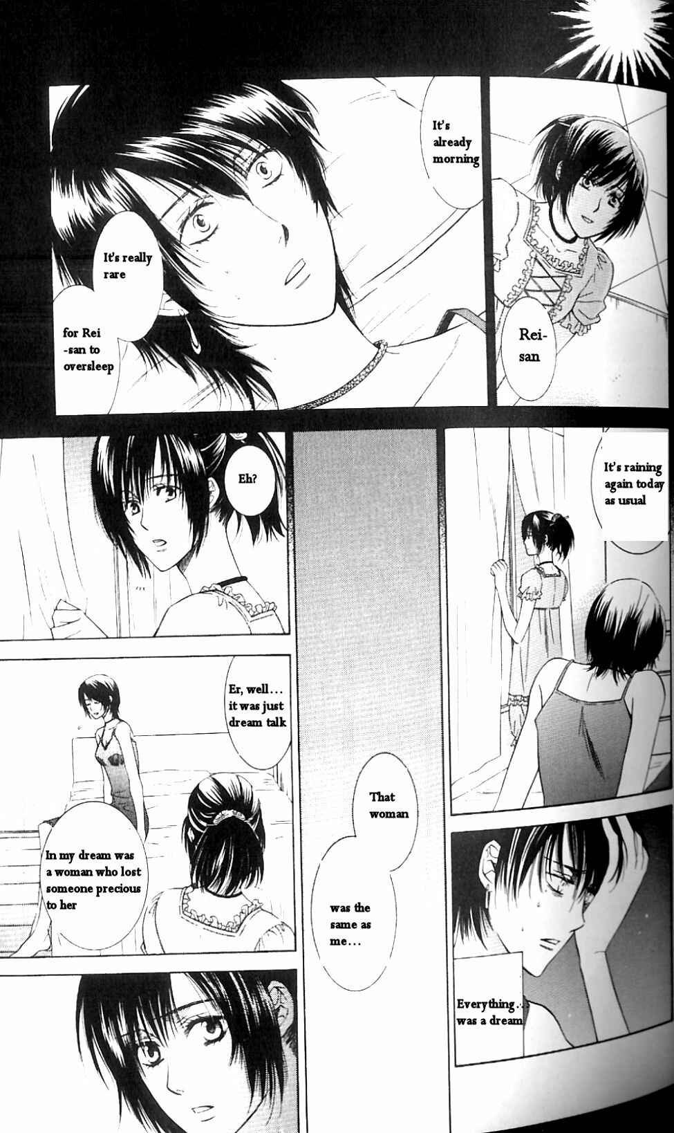 Page 10 Chapter 2 Fatal Frame 3: The Voice of the Tattoo