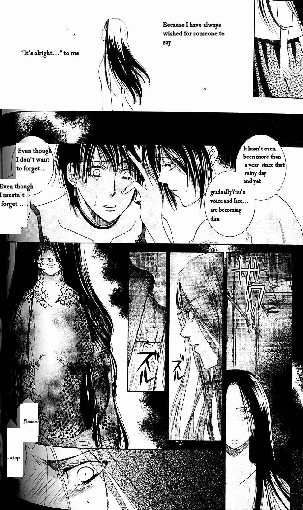 Page 17 Chapter 2 Fatal Frame 3: The Voice of the Tattoo