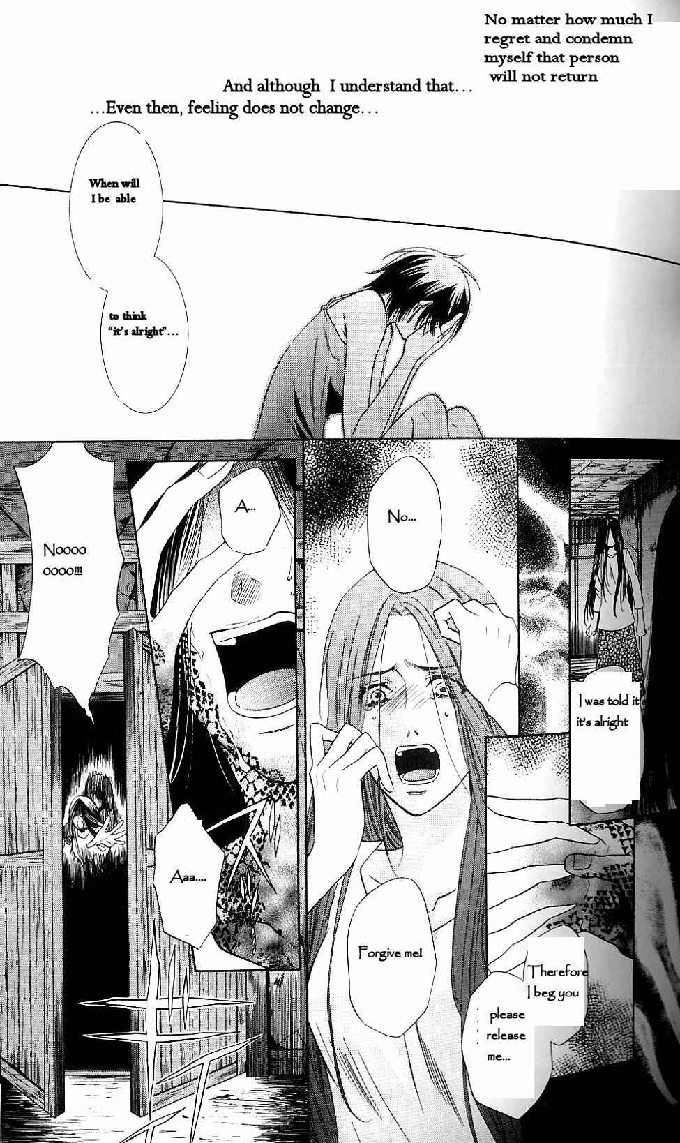 Page 18 Chapter 2 Fatal Frame 3: The Voice of the Tattoo