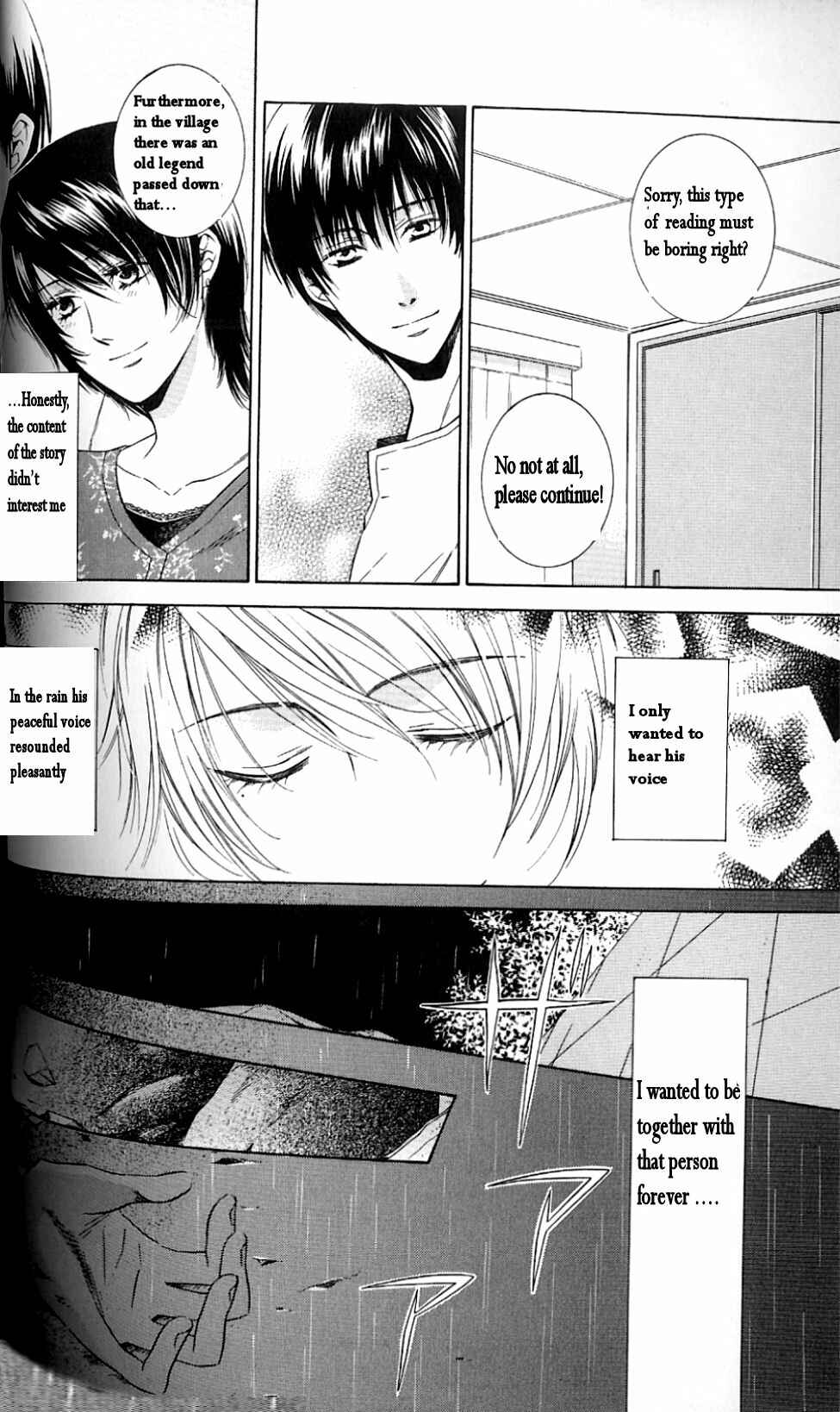 Page 5 Chapter 2 Fatal Frame 3: The Voice of the Tattoo