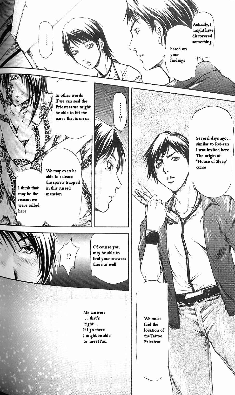 Page 13 Chapter 10 Fatal Frame 3: The Voice of the Tattoo