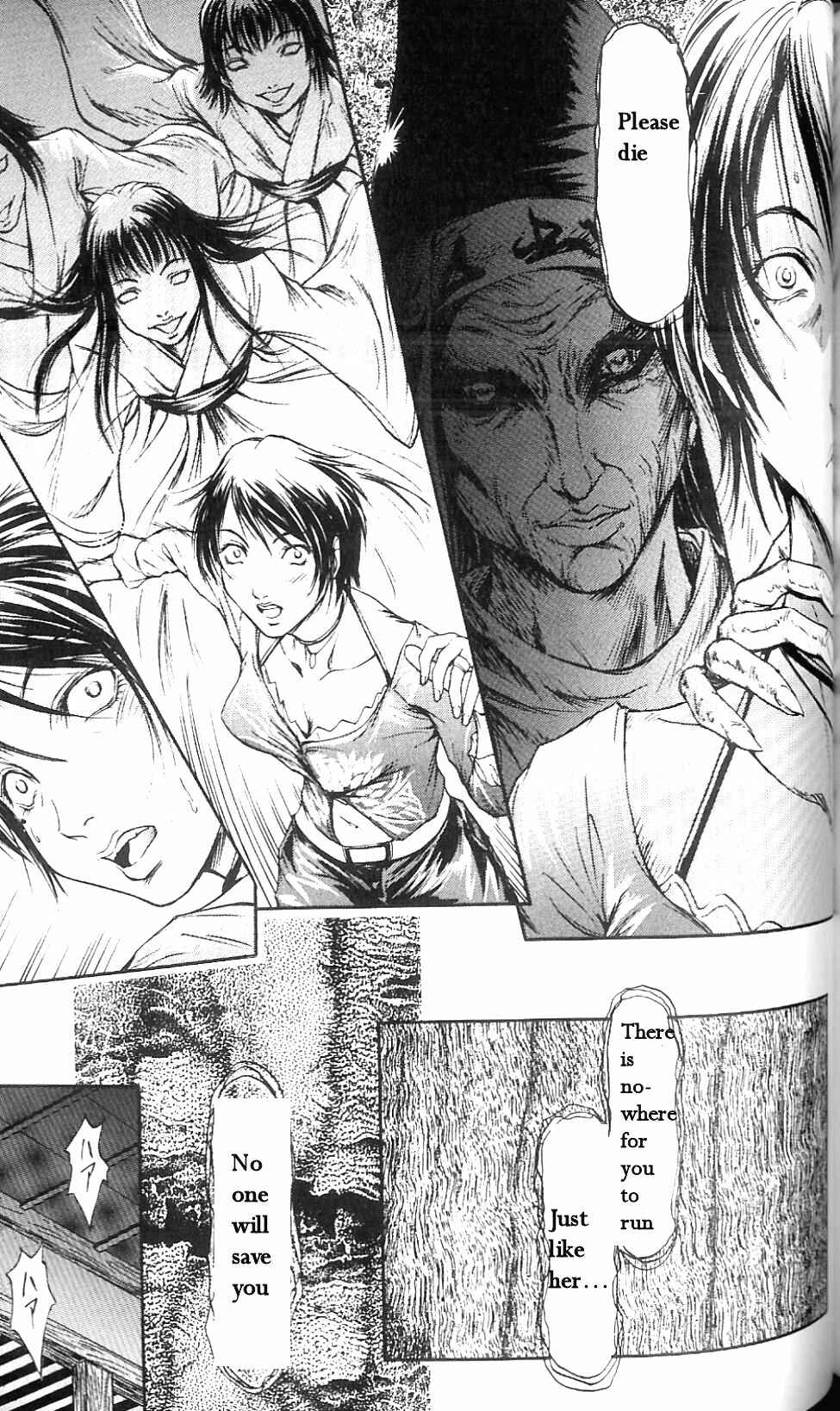 Page 16 Chapter 10 Fatal Frame 3: The Voice of the Tattoo