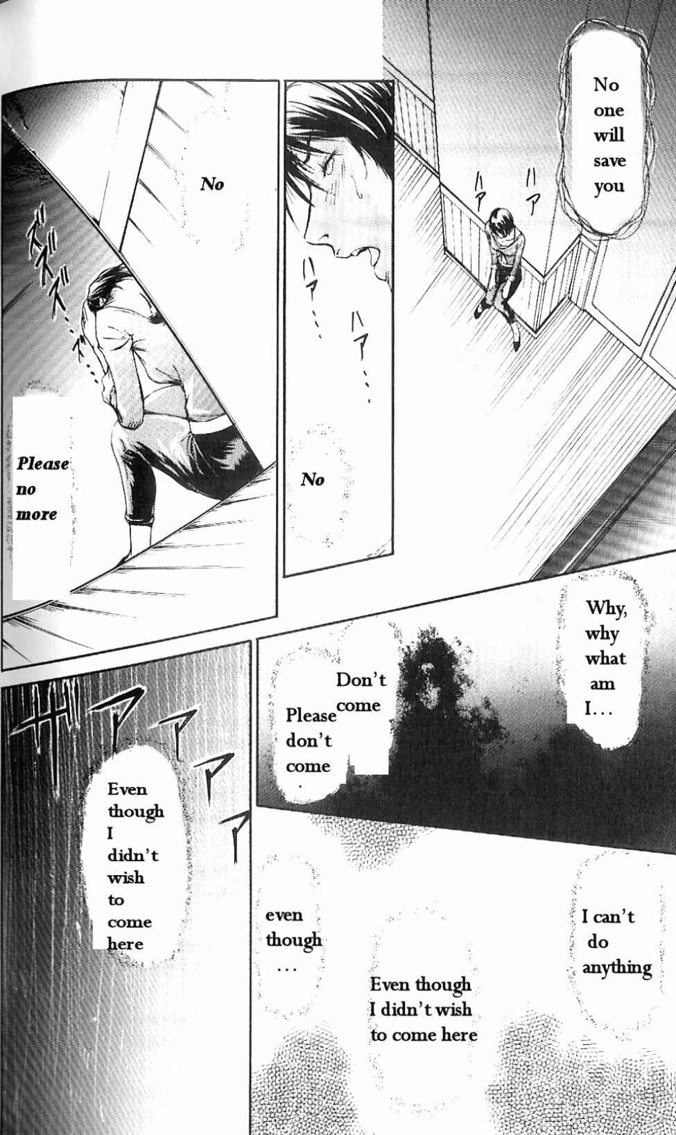 Page 17 Chapter 10 Fatal Frame 3: The Voice of the Tattoo