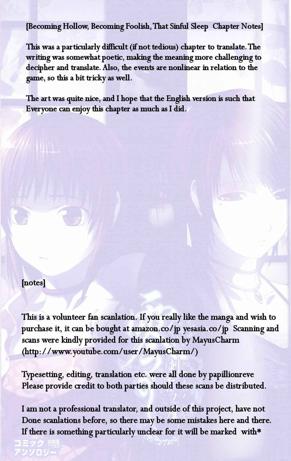 Page 2 Chapter 10 Fatal Frame 3: The Voice of the Tattoo