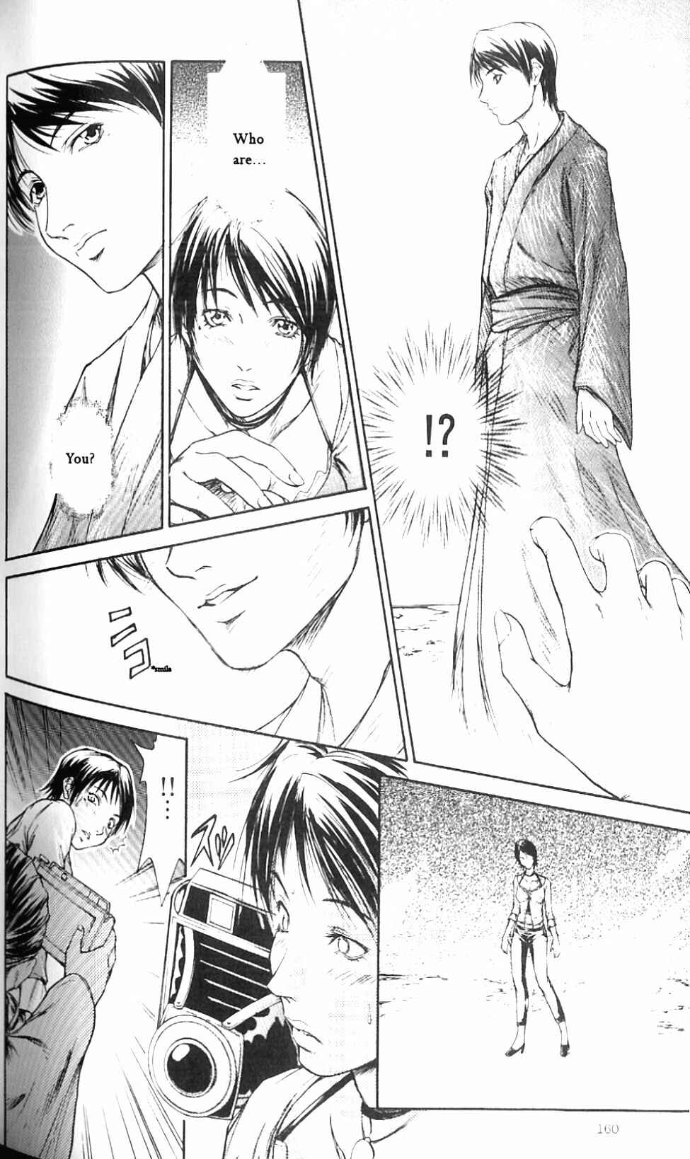 Page 21 Chapter 10 Fatal Frame 3: The Voice of the Tattoo