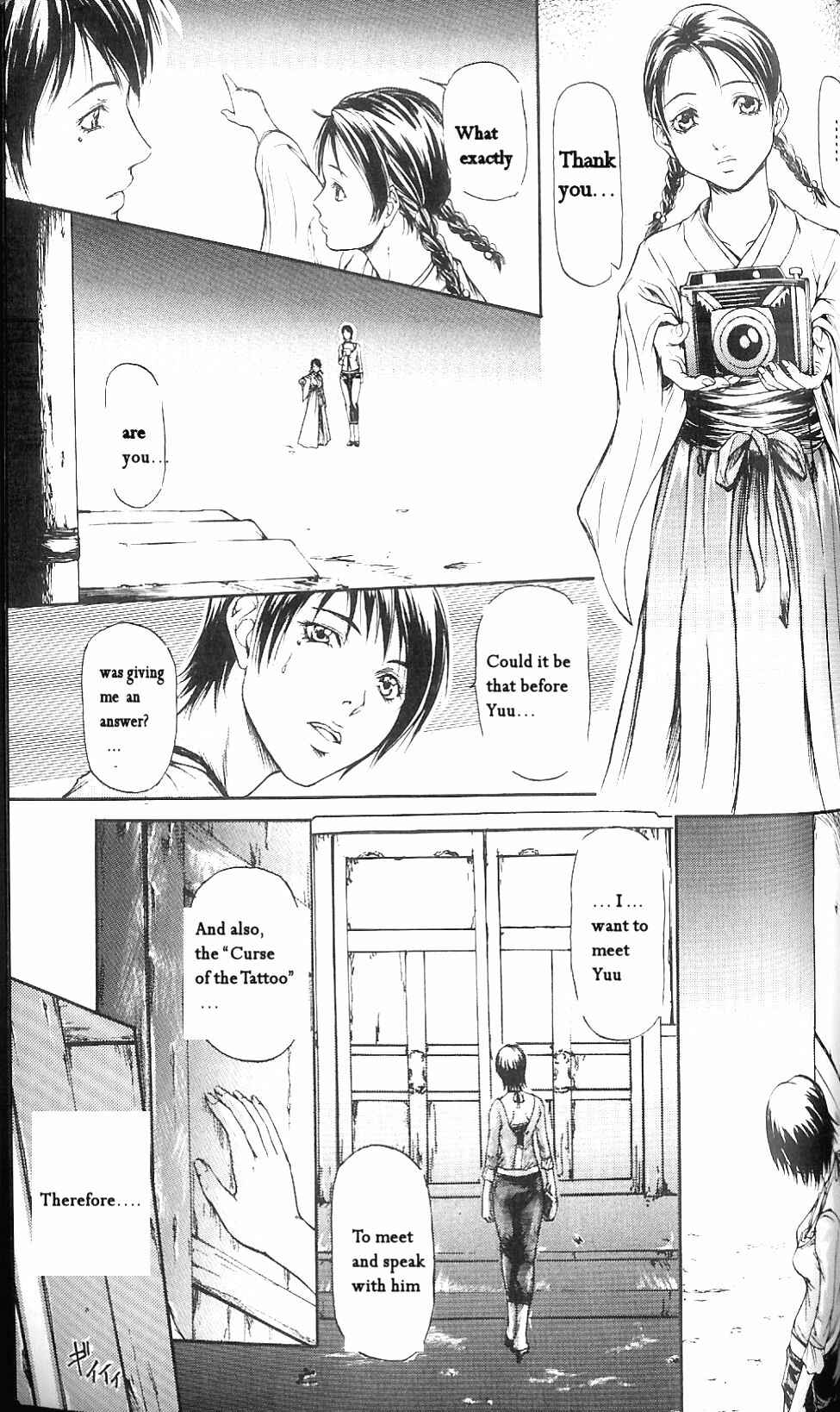 Page 22 Chapter 10 Fatal Frame 3: The Voice of the Tattoo
