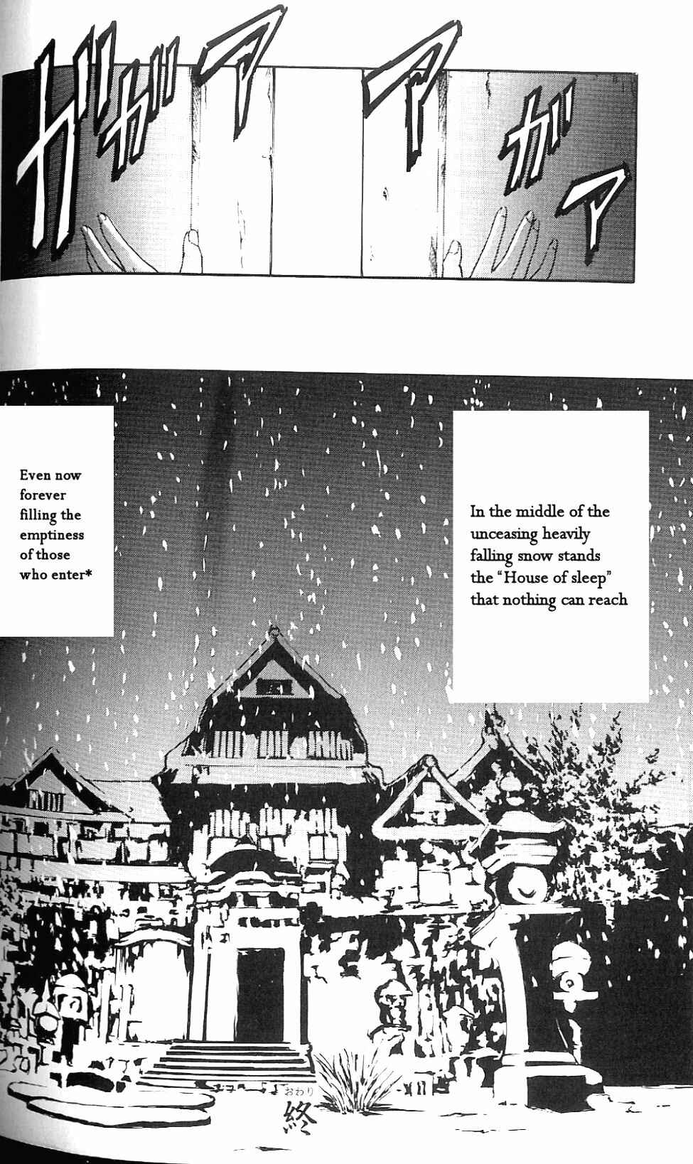 Page 23 Chapter 10 Fatal Frame 3: The Voice of the Tattoo