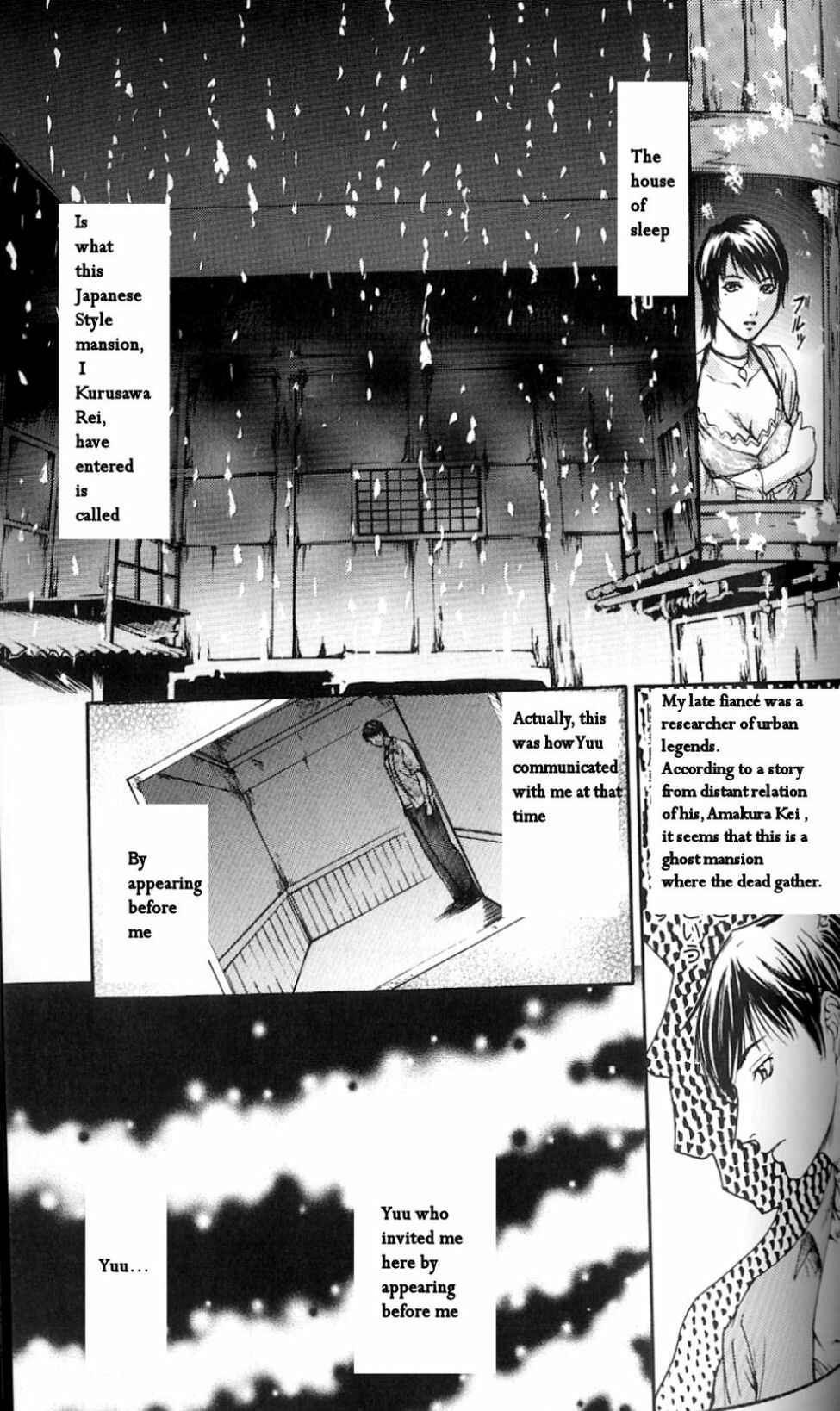 Page 8 Chapter 10 Fatal Frame 3: The Voice of the Tattoo