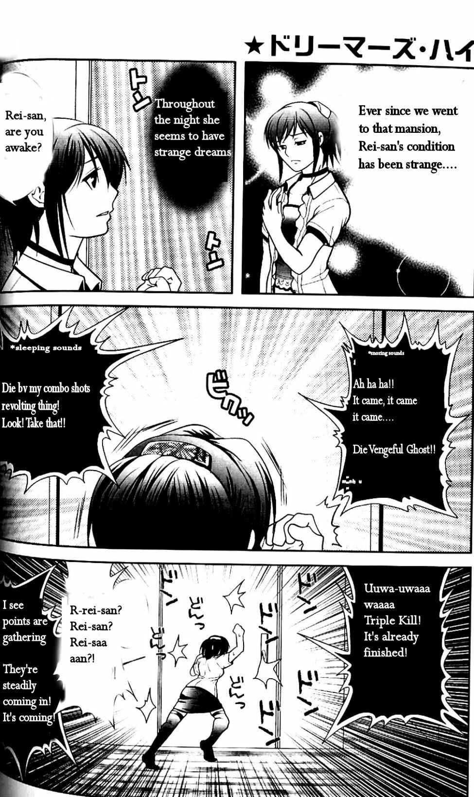Page 5 Chapter 3 Fatal Frame 3: The Voice of the Tattoo