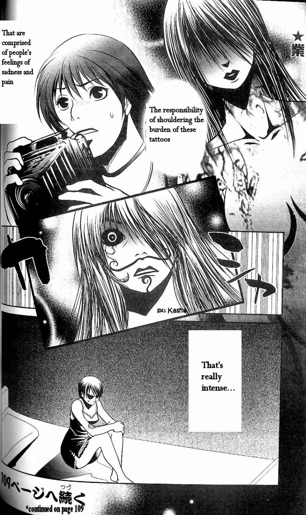 Page 9 Chapter 3 Fatal Frame 3: The Voice of the Tattoo