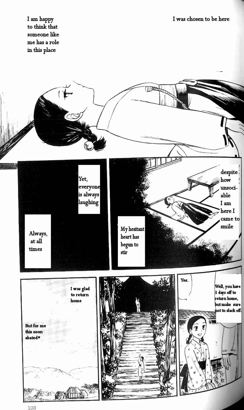 Page 18 Chapter 6 Fatal Frame 3: The Voice of the Tattoo