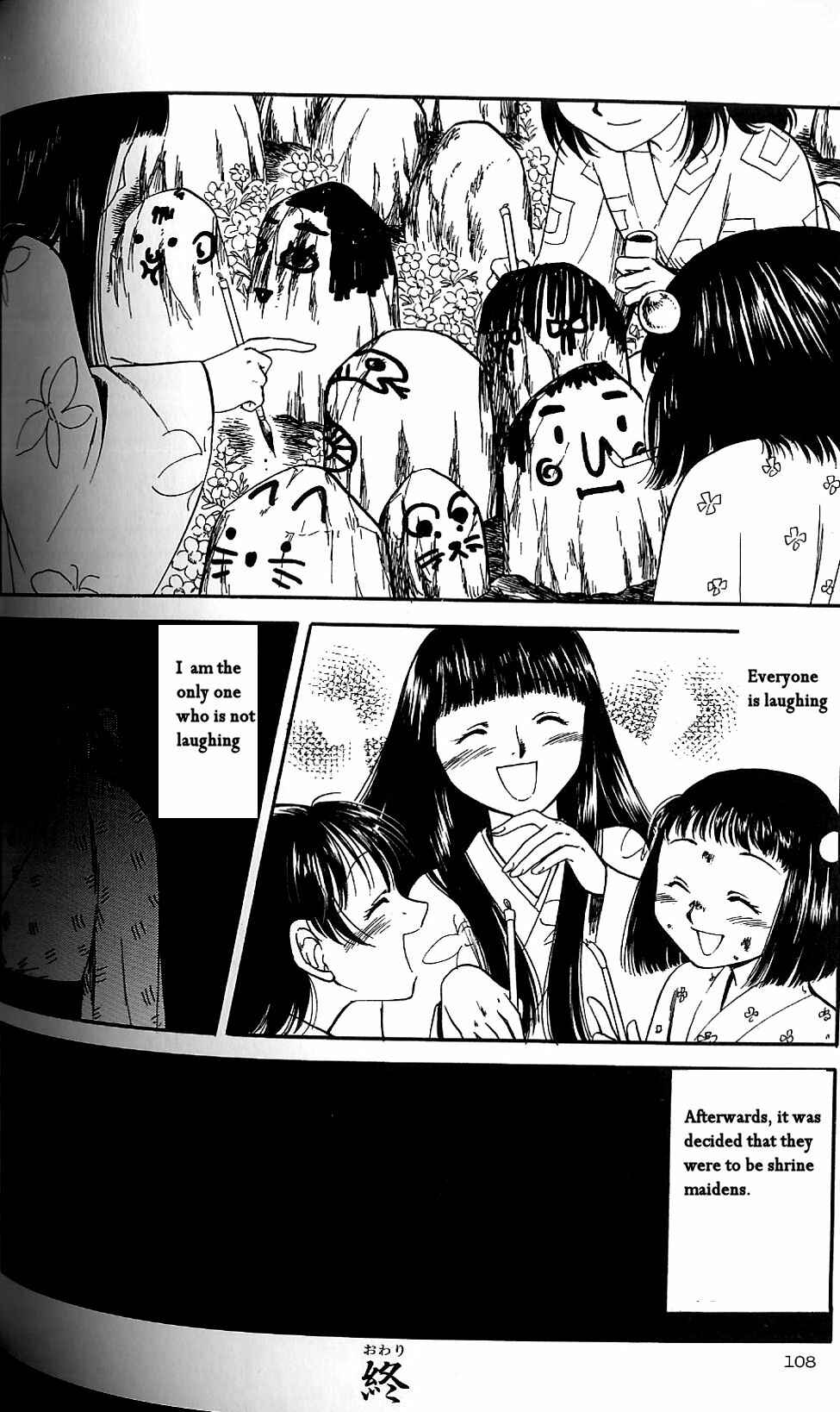 Page 23 Chapter 6 Fatal Frame 3: The Voice of the Tattoo
