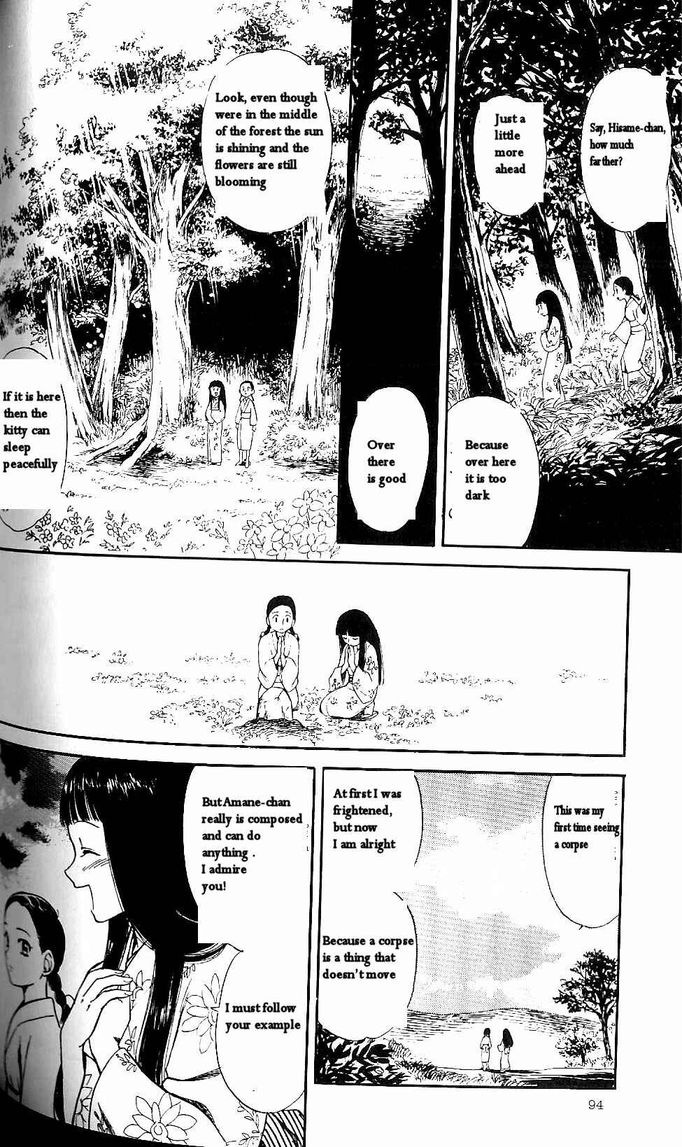Page 9 Chapter 6 Fatal Frame 3: The Voice of the Tattoo