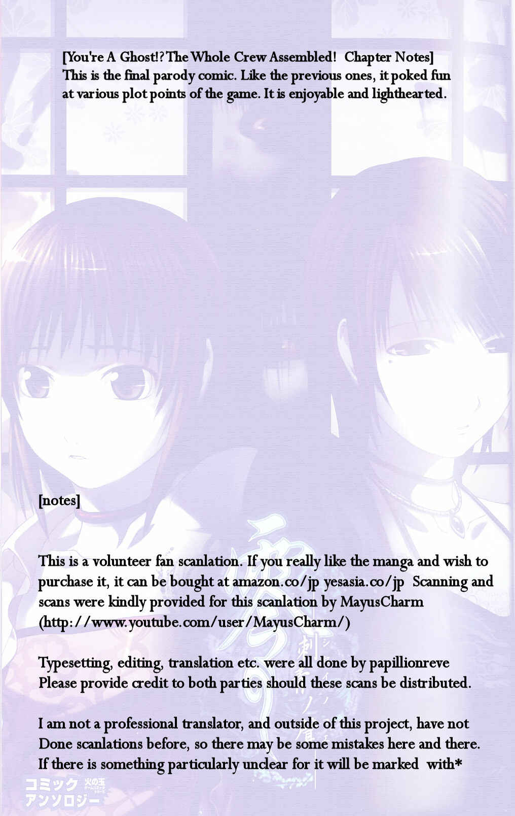 Page 2 Chapter 9 Fatal Frame 3: The Voice of the Tattoo