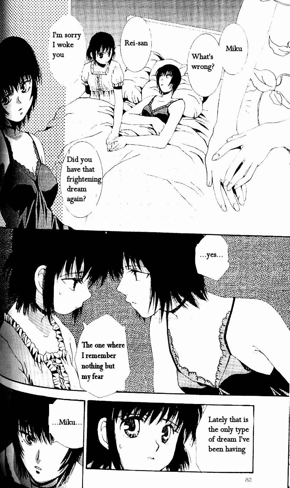 Page 5 Chapter 5 Fatal Frame 3: The Voice of the Tattoo
