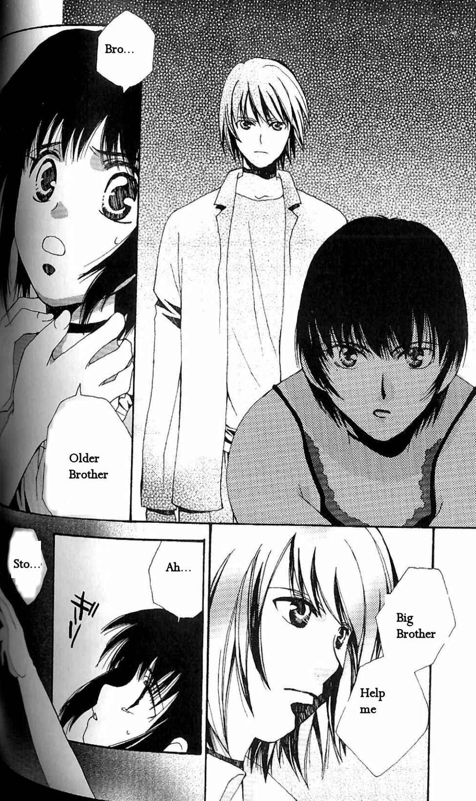 Page 7 Chapter 5 Fatal Frame 3: The Voice of the Tattoo