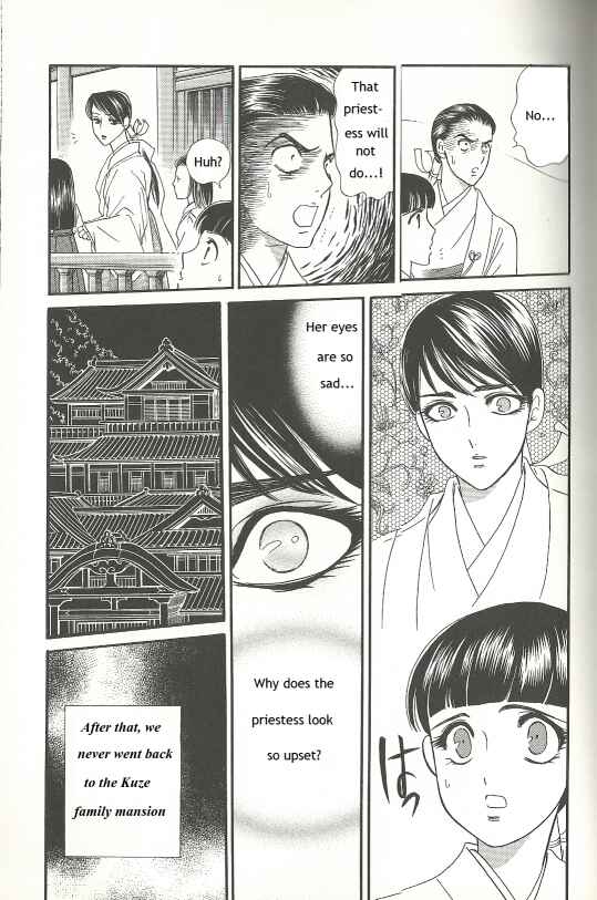 Page 11 Chapter 8 Fatal Frame 3: The Voice of the Tattoo