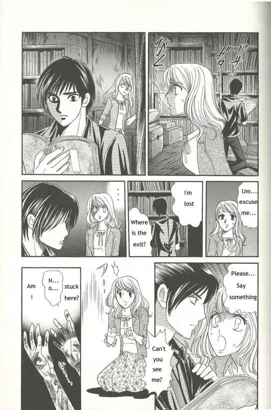 Page 17 Chapter 8 Fatal Frame 3: The Voice of the Tattoo