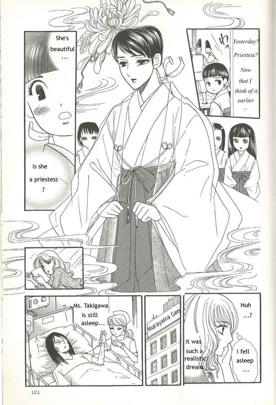 Page 7 Chapter 8 Fatal Frame 3: The Voice of the Tattoo