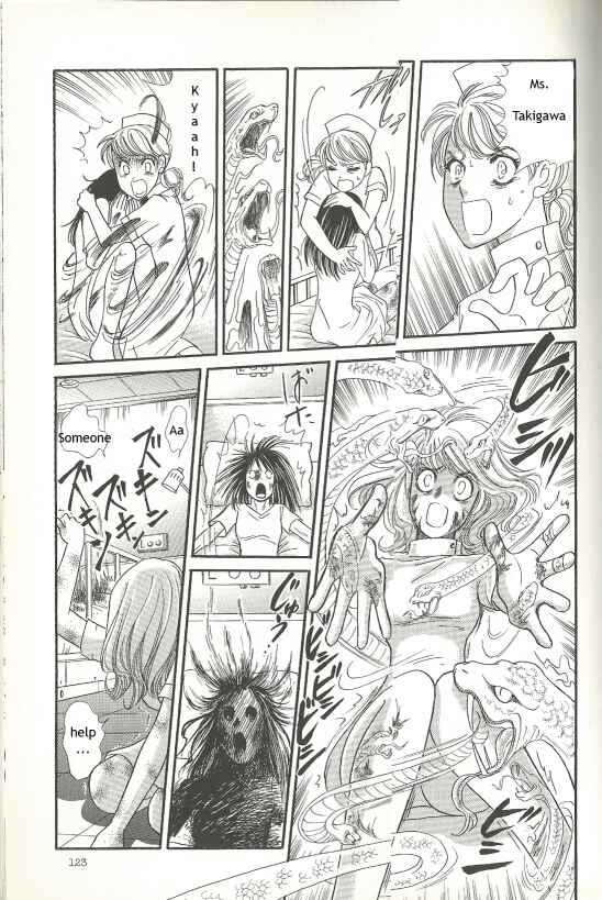Page 9 Chapter 8 Fatal Frame 3: The Voice of the Tattoo