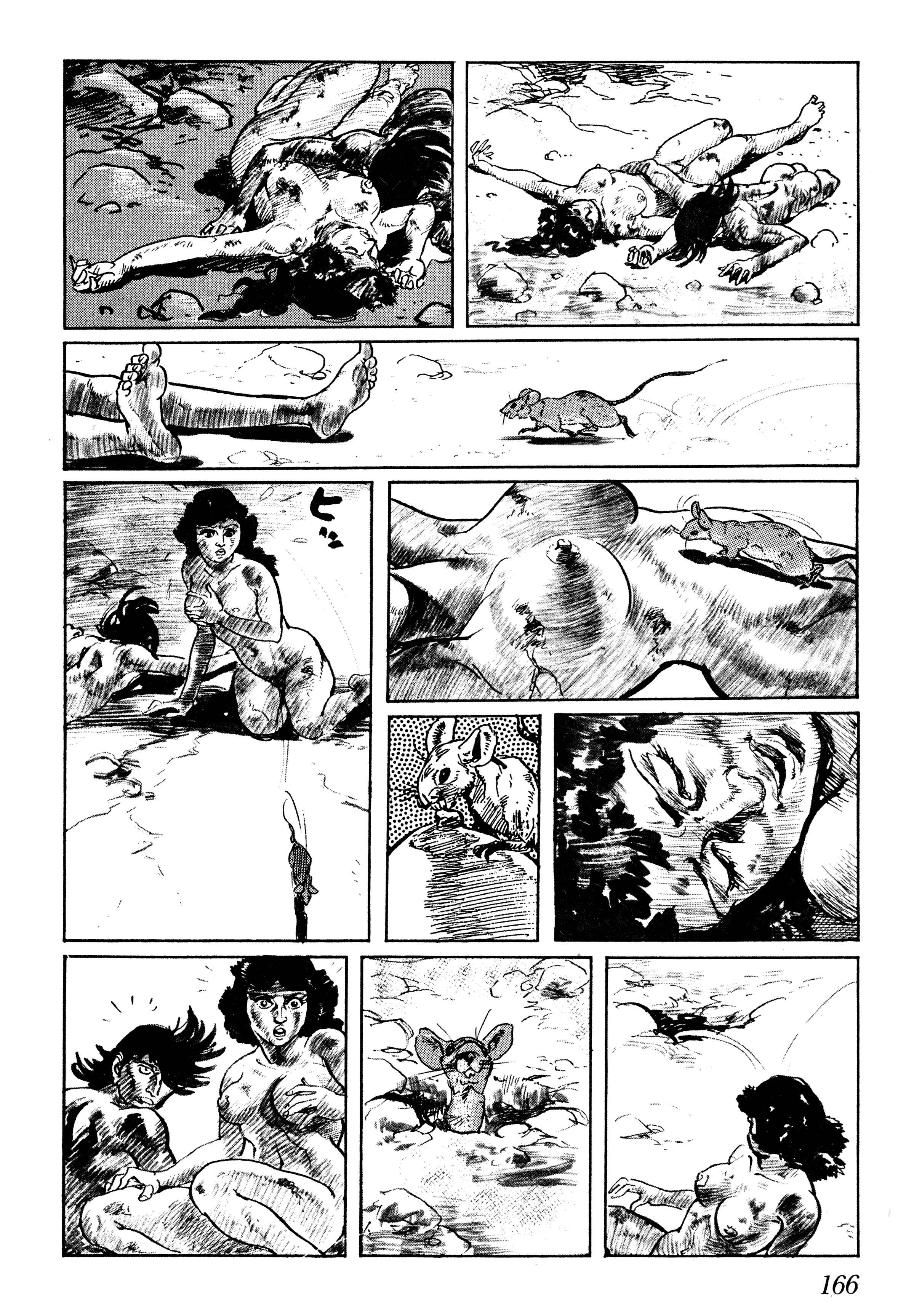 Page 2 Chapter 5 Savanna