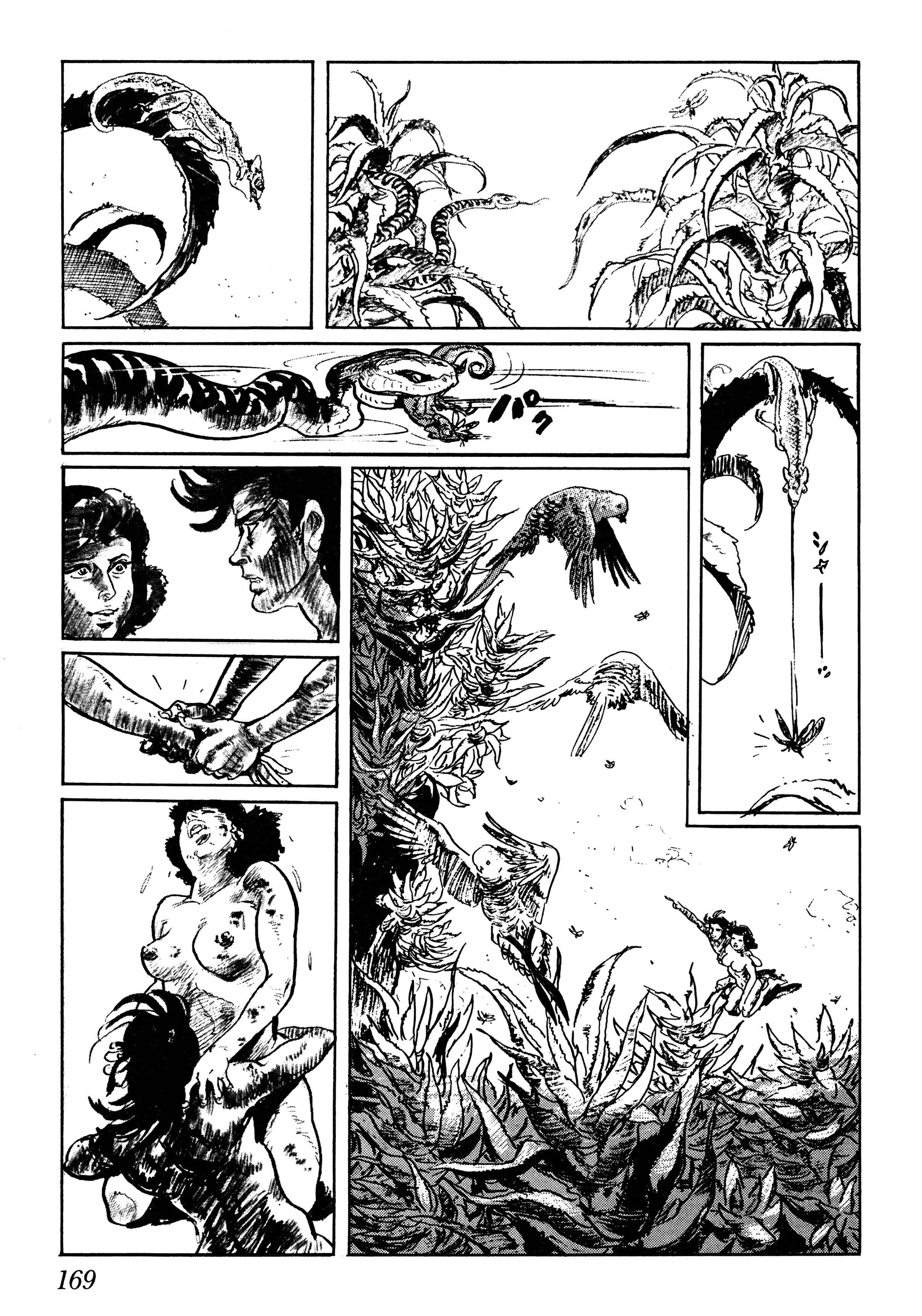 Page 5 Chapter 5 Savanna