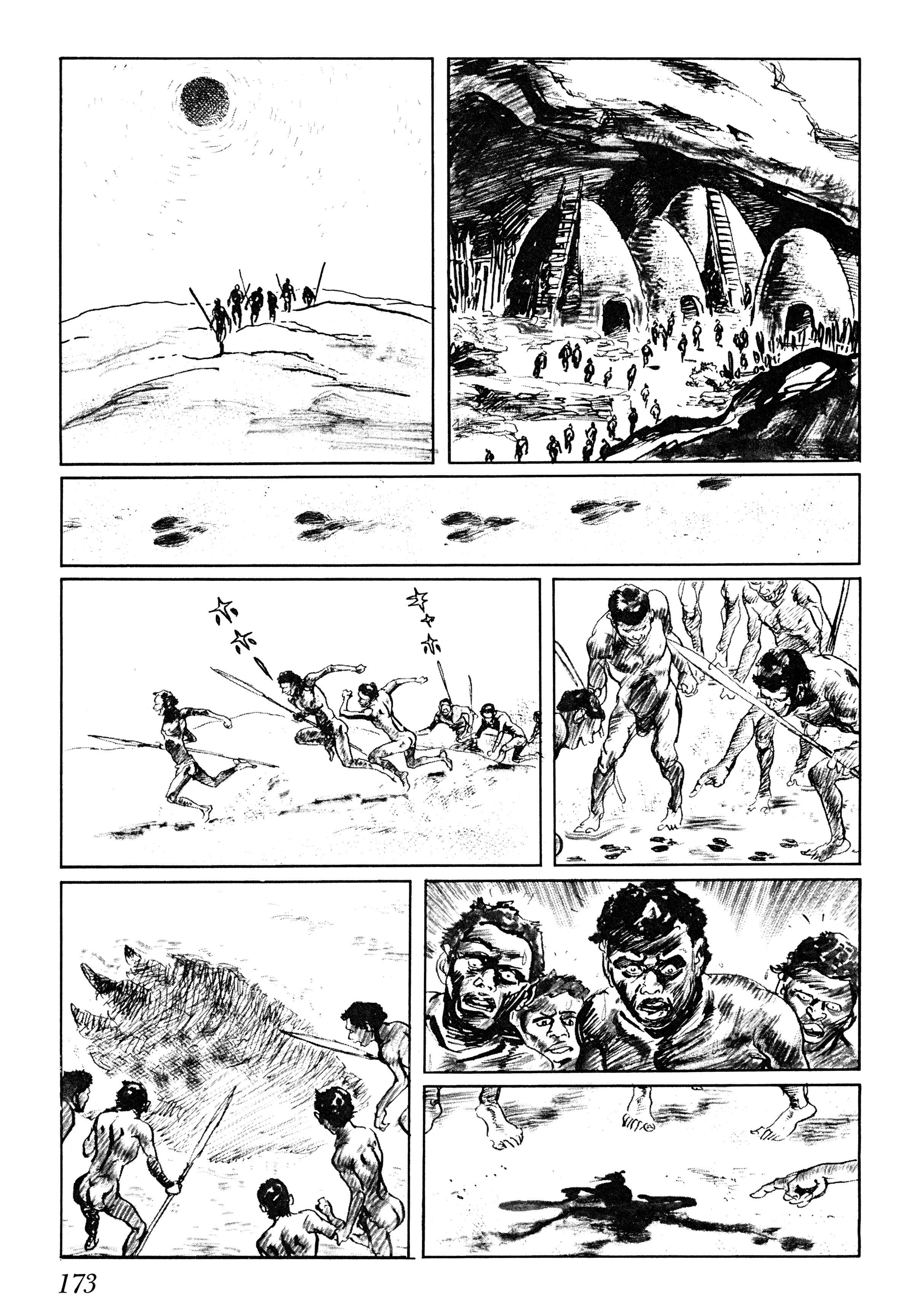 Page 9 Chapter 5 Savanna