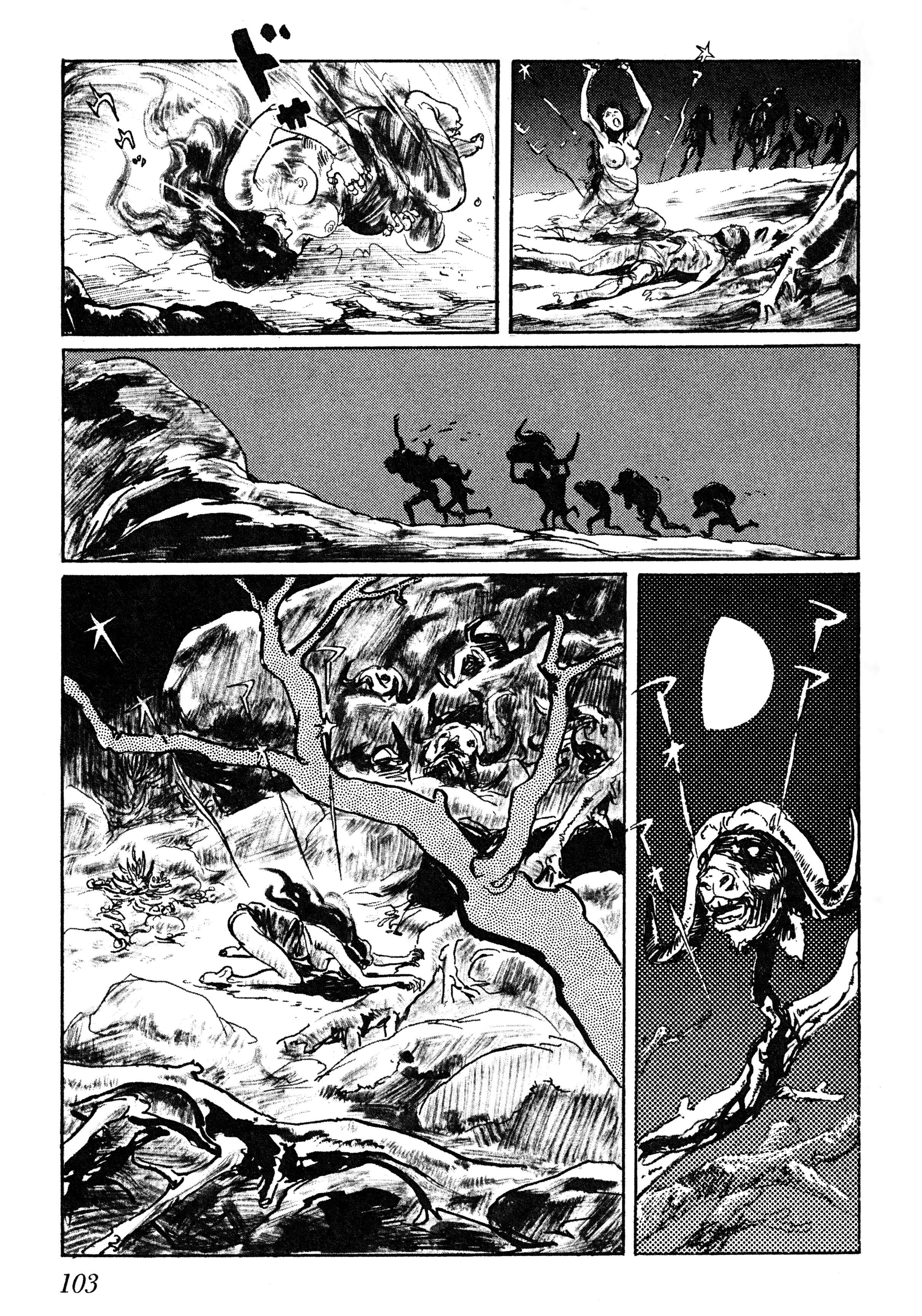Page 25 Chapter 3 Savanna