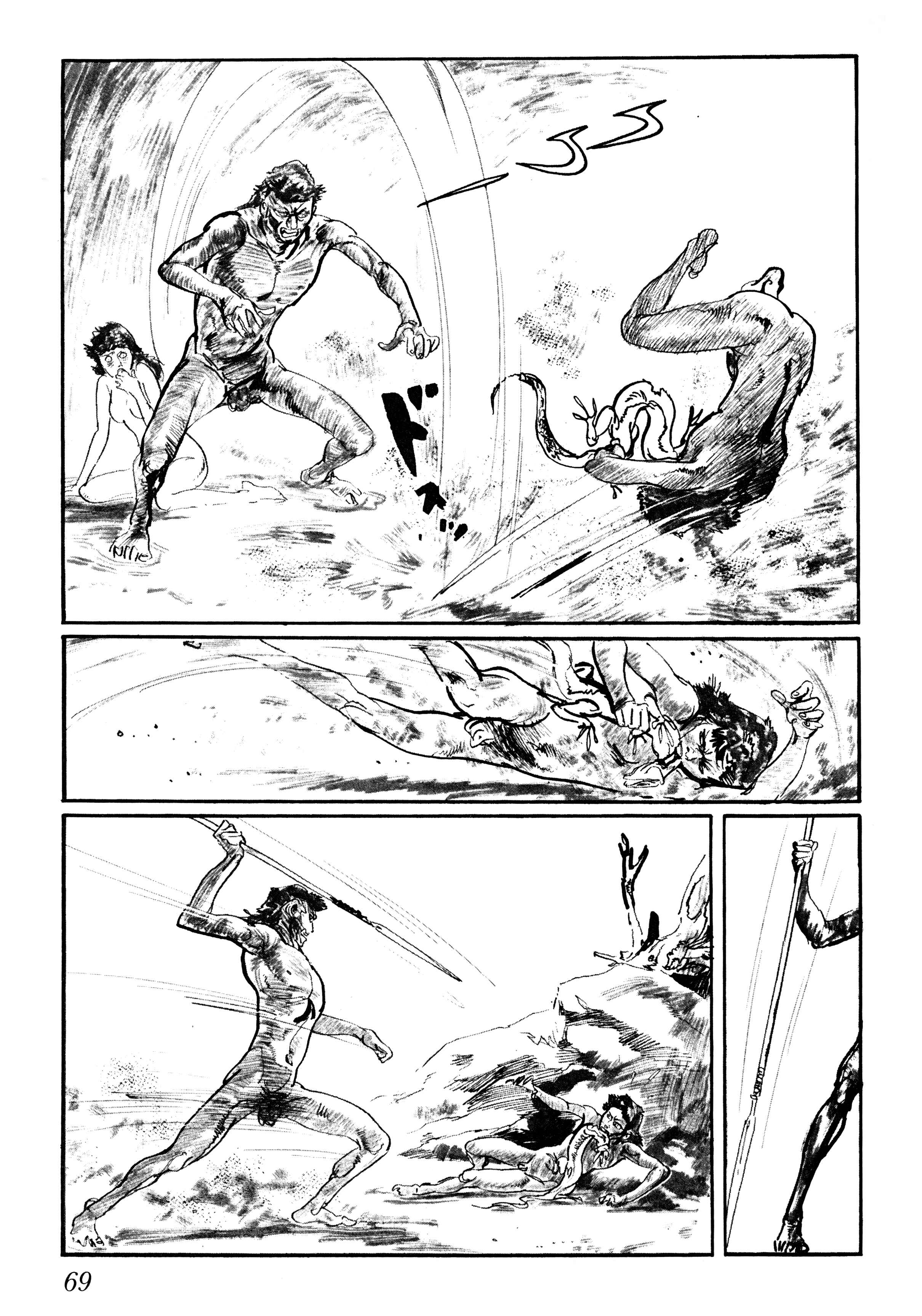 Page 23 Chapter 2 Savanna