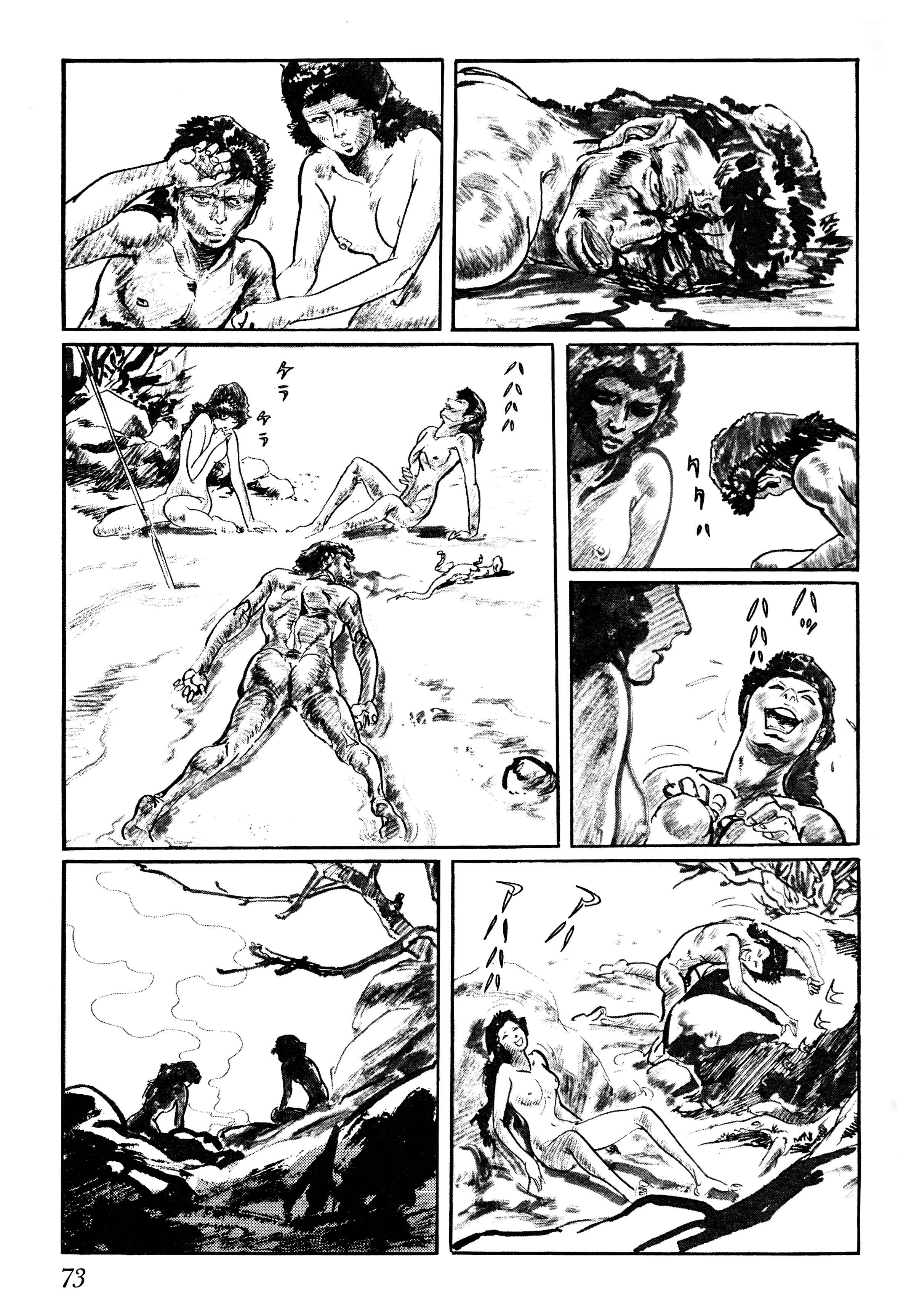 Page 26 Chapter 2 Savanna