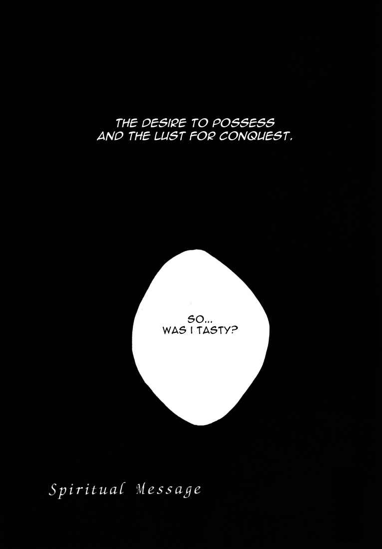 Page 1 Chapter 6 Saiyuki - As Far As I Can See, There Are Perfectly Clear Skies (Doujinshi)