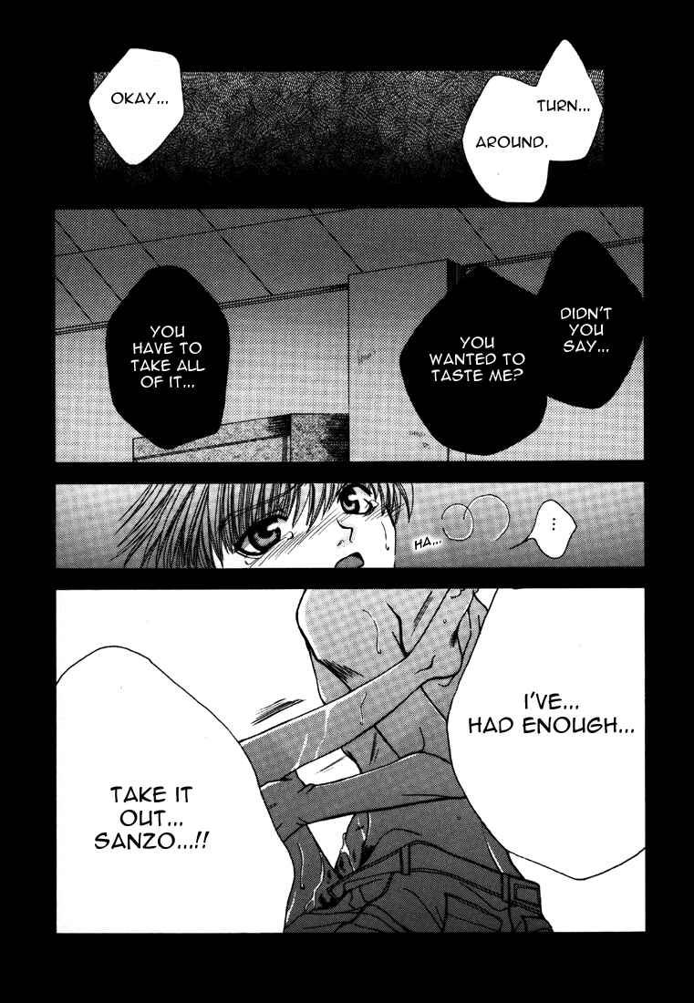 Page 2 Chapter 6 Saiyuki - As Far As I Can See, There Are Perfectly Clear Skies (Doujinshi)