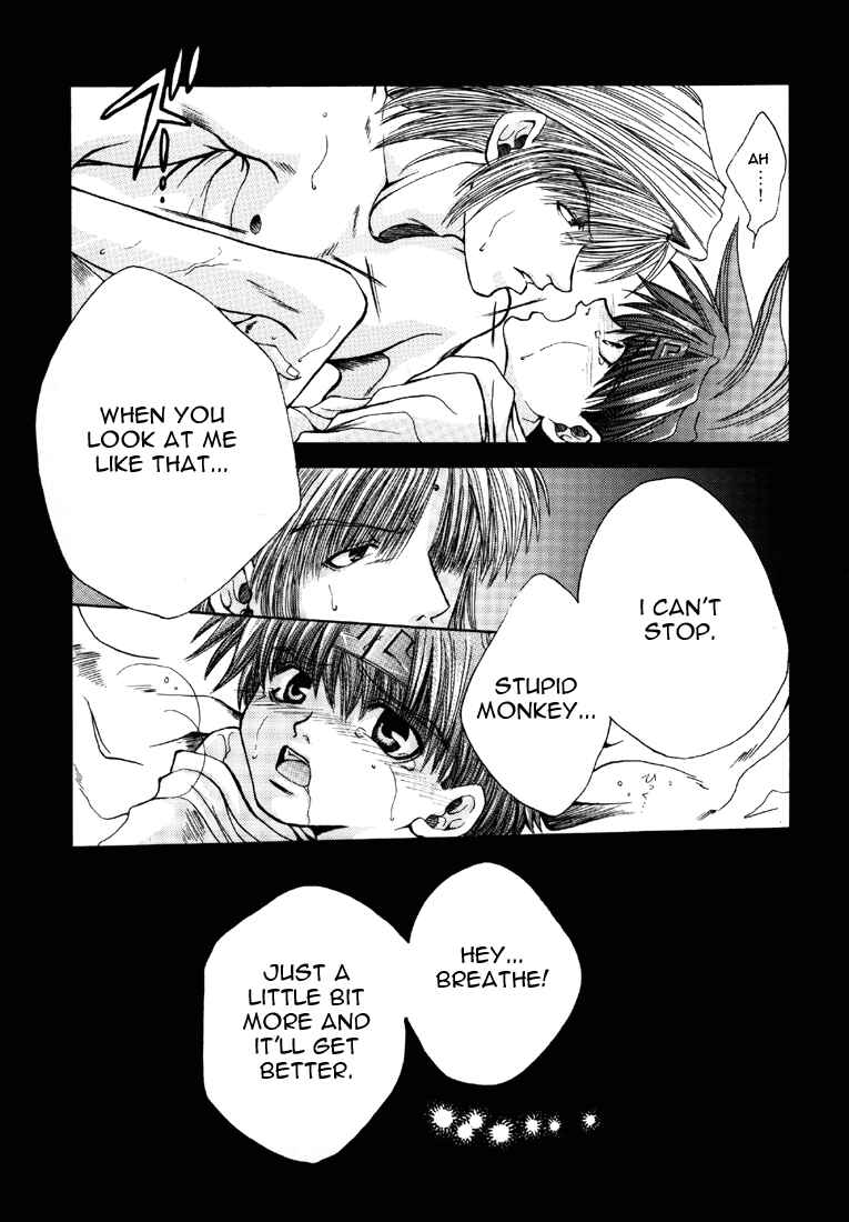Page 3 Chapter 6 Saiyuki - As Far As I Can See, There Are Perfectly Clear Skies (Doujinshi)