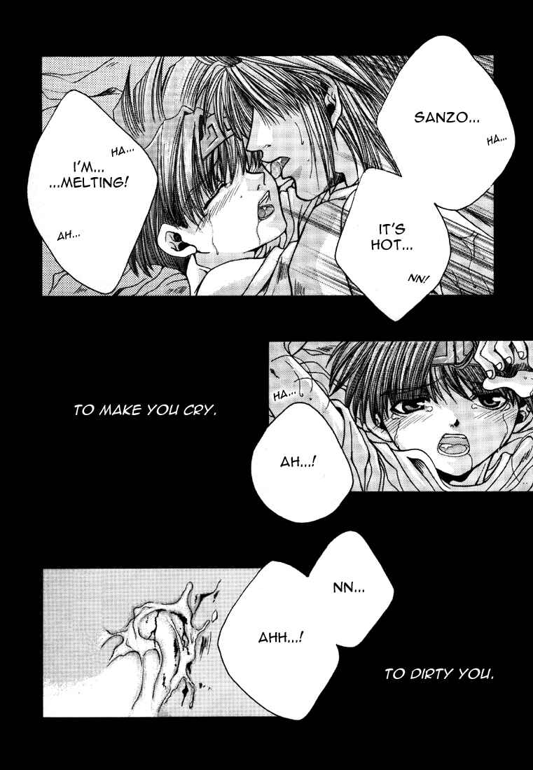 Page 6 Chapter 6 Saiyuki - As Far As I Can See, There Are Perfectly Clear Skies (Doujinshi)