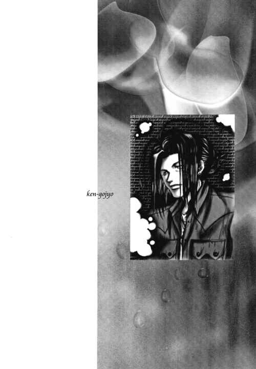 Page 12 Chapter 3 Saiyuki - As Far As I Can See, There Are Perfectly Clear Skies (Doujinshi)