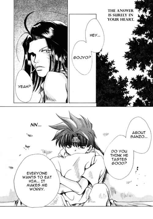 Page 3 Chapter 3 Saiyuki - As Far As I Can See, There Are Perfectly Clear Skies (Doujinshi)